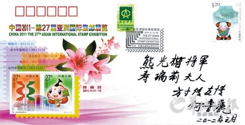 哪本书更薄_列异传收入哪本书(2)