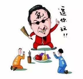 �ӡ��������š�����Щ�ꡰα��ʦ���ǵĶ��ž���