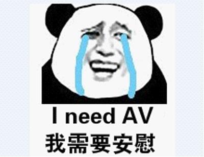 难道女儿就不是亲生的吗?