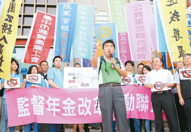 九三抗议号称破20万人 军公教怒吼“蔡英文下台”！