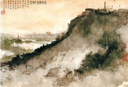 傅抱石作品《龙盘虎踞》 