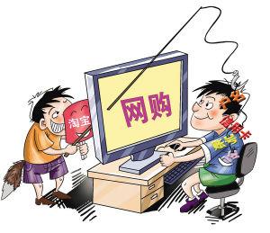 最新电信诈骗:假淘宝客服诈骗