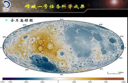 中国探月工程简介