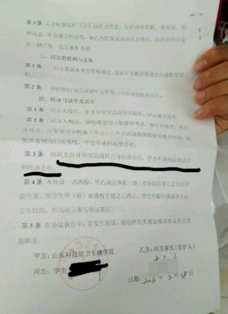 揭秘弑母少女：捅伤父亲 被送网戒学校称要报复