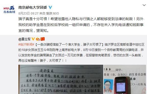 【皇冠网地址多少足球投注开户】_点击进入免