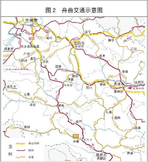 资料:国务院舟曲灾后恢复重建总体规划通知