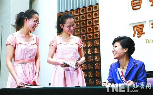 朴槿惠在清华大学演讲 提问学生称事先未安排