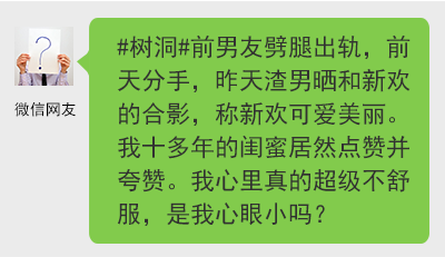 嫌妹夫还钱慢，女子做山歌暗讽其不要脸反被判赔偿，太亏了！ 