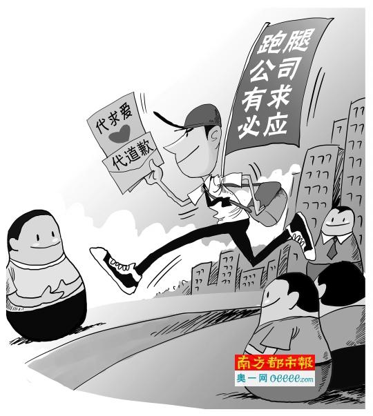 广东兴起跑腿公司:15元起订 兼职跑男月入两千