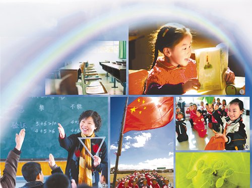论十六大以来中国的教育改革与发展