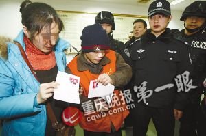 看守所女脚镣