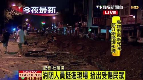 台湾高雄前镇区凯旋及二圣路的轻轨工地瓦斯外泄发生连环爆炸