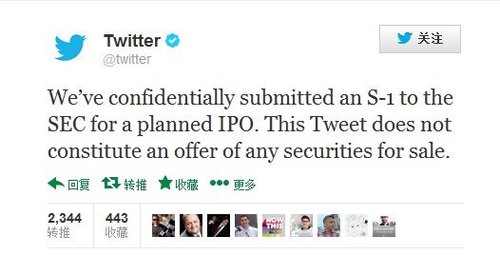 TwitterSECύS-1ļ IPO