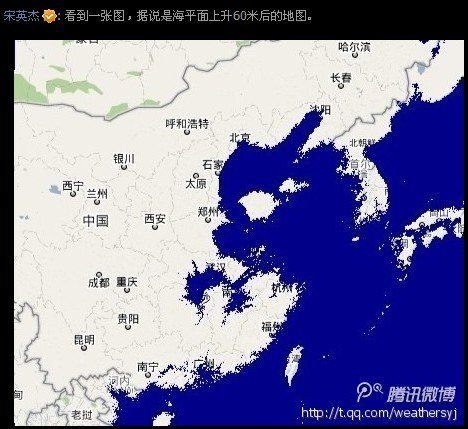 宋英杰微博中发的海平面上升60米后的地图.