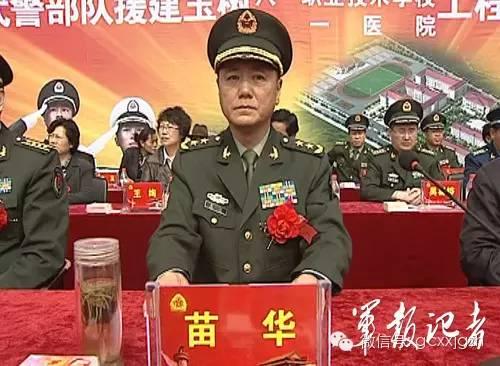 中将,本月初由南京军区空军政委任上接替到龄退役的田修思任空军政委