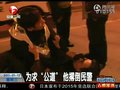 视频：醉酒男子讨“公道” 撂倒民警满地打滚