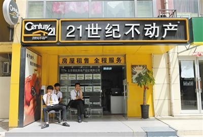 业内人士认为，高端房的走势受整体楼市观望氛围的影响，出现降价抛售在所难免，但现在看还未出现恐慌性抛售。新京报记者 王叔坤 摄
