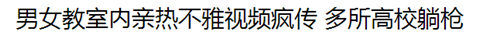 女子水源地洗脚 称“让市民喝我的洗脚水”，太嚣张！