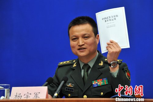 台媒评大陆国防白皮书:明打日本 暗批美国_军