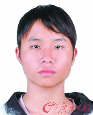 广东悬赏通缉20名逃犯 抓一个奖一万(组图)
