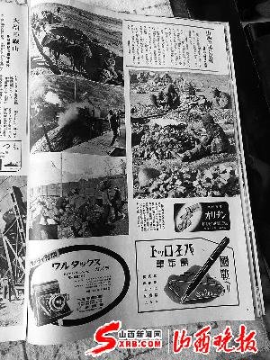 一本老画册佐证侵华日军掠夺阳泉煤炭（图）