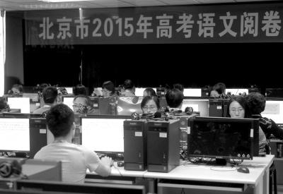 北京考生首次可查高考排名 首次实行考后报志