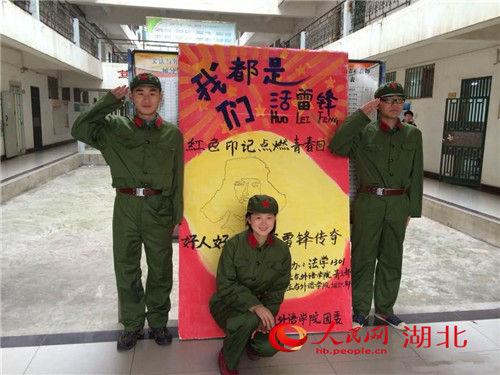 武汉高校数名学生身穿“雷锋装”做好事(图)