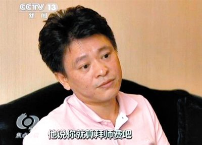 江西芦溪回应央视报道：尚无足够证据控制王林