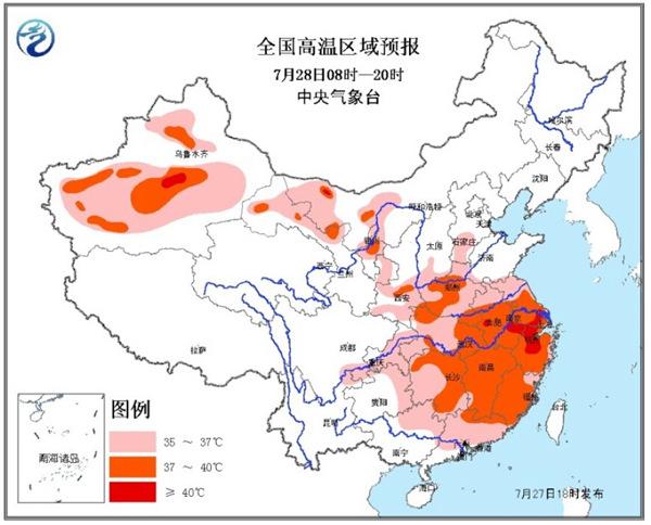 高温橙色预警：浙江安徽江苏局地最高气温超40℃