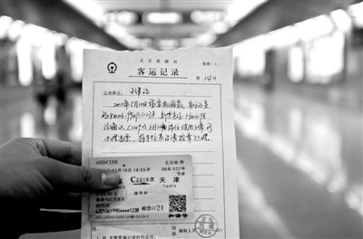 哪本书更薄_列异传收入哪本书