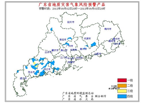 信宜镇人口排名_信宜镇隆古城图片(3)