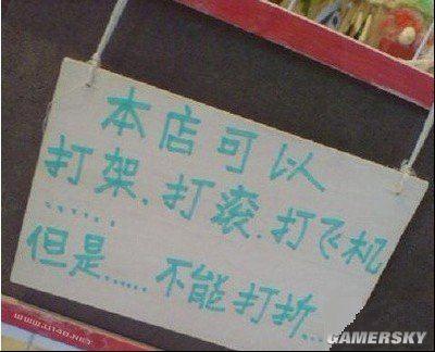 你们是拿出轨当比赛吗