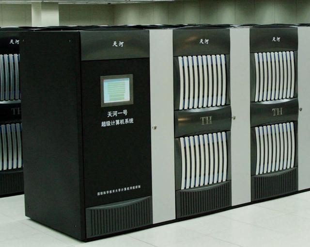 中国“天河一号”计算机全球用户突破500家_新闻_腾讯网