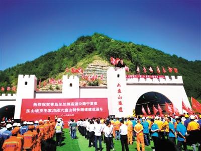 我国最长高速公路隧道——六盘山隧道全线通车