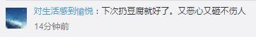 活久见！男子因吃旺旺雪饼运气没变旺，竟写信举报！