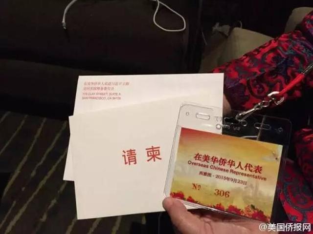 西雅图两天 习近平夫妇有多少时间“在一起“?