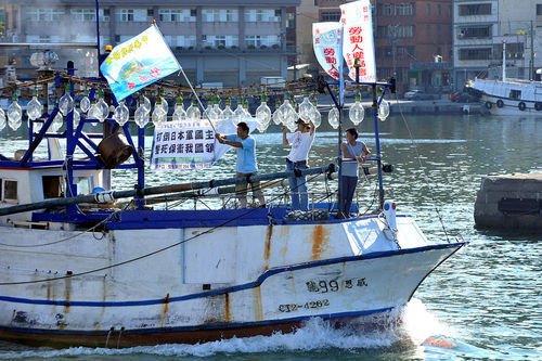 台湾三次向日本抗议其命名钓鱼岛周边岛屿