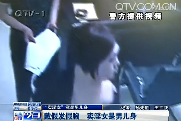 回音壁:<em>男扮女装卖淫</em>,才判2年?!_新闻_腾讯网