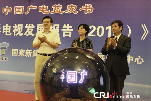 Blue book of 2013 wide phone: Inland becomes the whole world market of the 2nd big motion picture