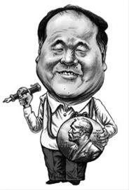 时评:对比莫言 某些作家利欲熏心很无耻
