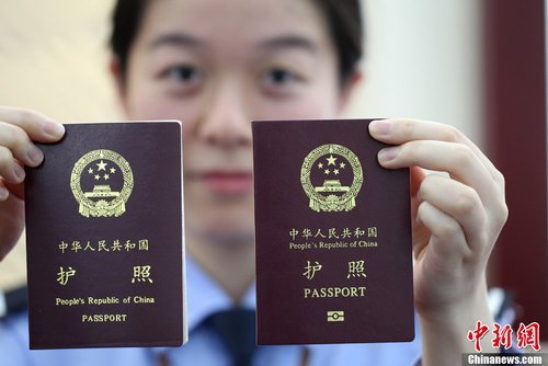 印度外长称中国新版护照地图不可接受(图)