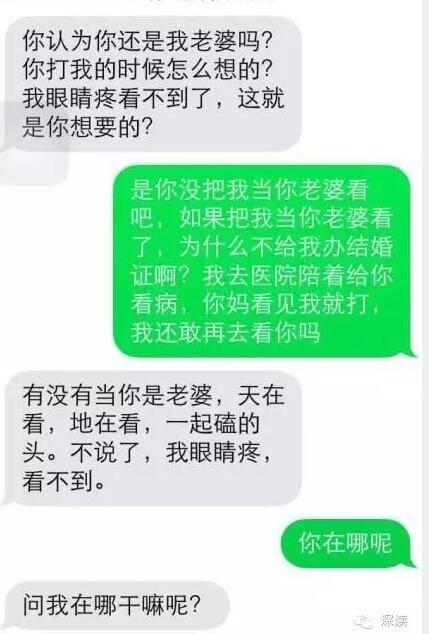 女模特举报“准警官”老公重婚 男方被关看守所