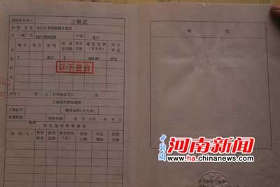  郑州 临过年遭强拆居民蜷居被拆迁地讨说法(图