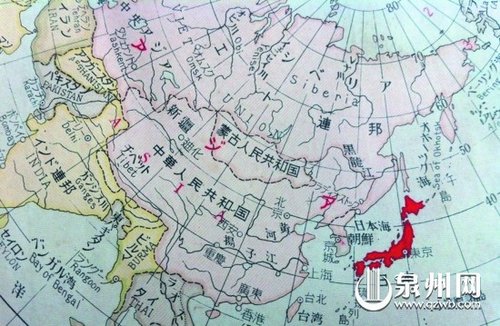 日本1949年版地图证明钓鱼岛不属于日本(图)