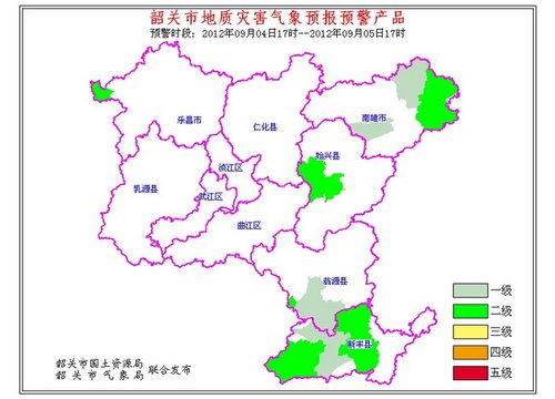9月4日-5日韶关地质灾害气象预警预报结果