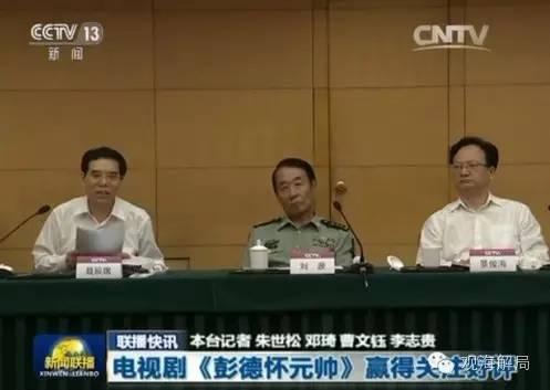 据解放军总后勤部电视艺术中心副主任高军介绍，该剧拍摄由习近平批示同意，上将赵南起和刘源担任该剧总顾问。