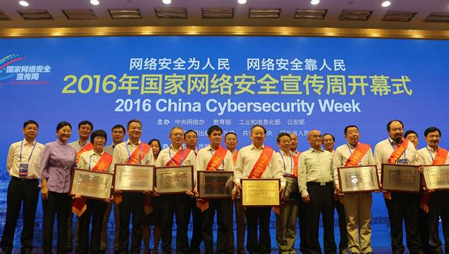 ���簲ȫ��������佱��ʽ