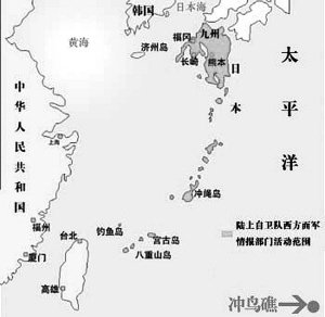 联合国将冲鸟礁以北海域划为日本大陆架(图)