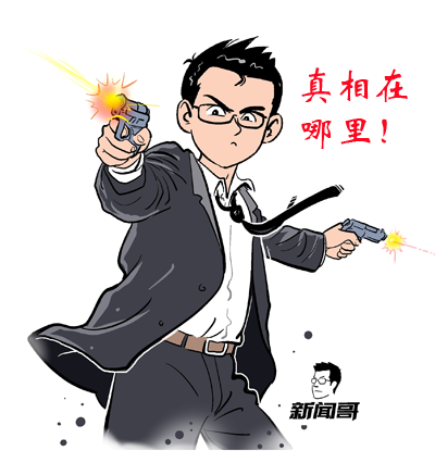 这种爱打架的人能开除国籍么_新闻_腾讯网