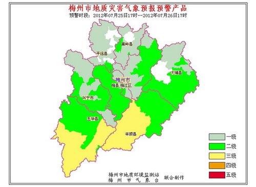 7月25日-26日梅州地质灾害气象预警预报结果